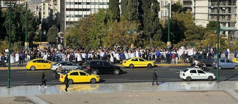 syntagma sygkentrosi diamartyrias ygeionomikon Sahiel
