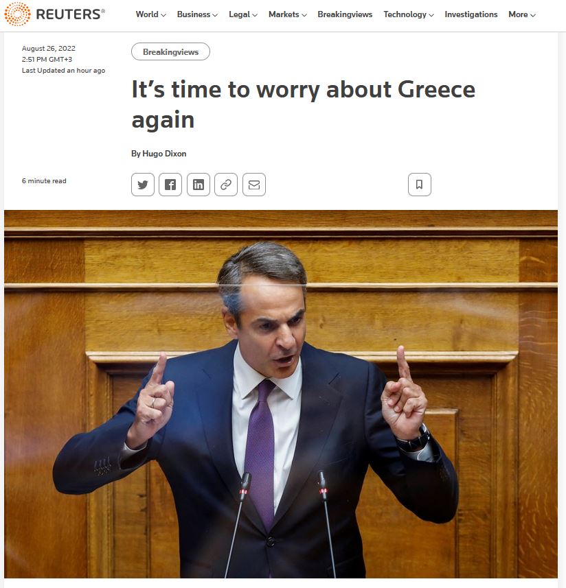 Reuters1 Sahiel.gr