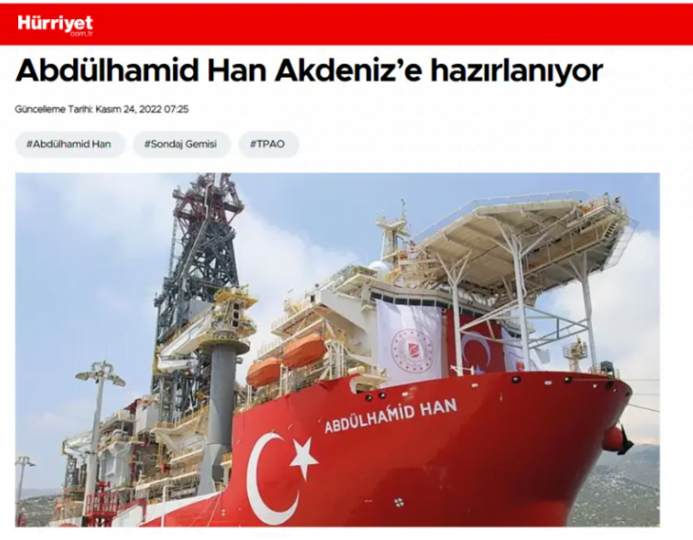 Στην Μεσόγειο βγαίνει τις επόμενες ημέρες το πλοίο-γεωτρύπανο «Αμπντουλχαμίντ Χαν» - Sahiel.gr